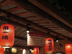-帝一铭家宴(板塘店)