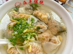 -海平馄饨(逍遥二路店)
