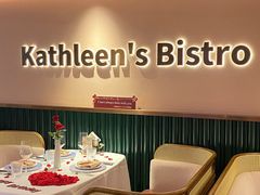 -Kathleen's Bistro&Bar 凯圣琳西餐厅(漕河泾印象城店)