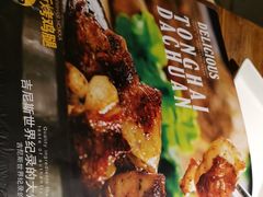-通海俄式烧烤·俄罗斯大串(嵩山路店)
