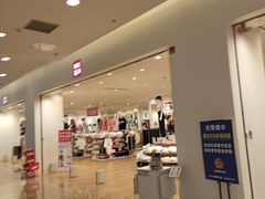 -优衣库(昆明爱琴海购物公园店)