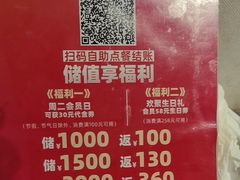 -百饺园(平山道店)