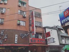 -尊品原汁牛肉面