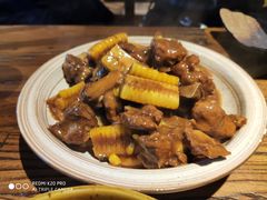 -并州大牌档之醉轻尘