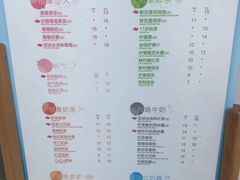 菜单-CoCo都可(书店街)