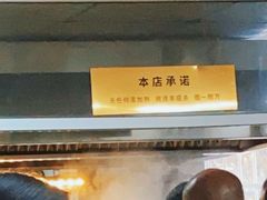-龙门李家三旦羊肉汤馆