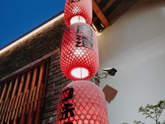 -厨道重庆菜馆(鸳鸯店)