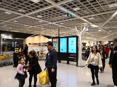 -宜家家居(西安未央商场店)