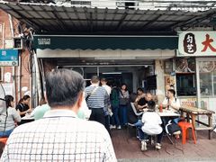 -海幢瑞芳饮食店