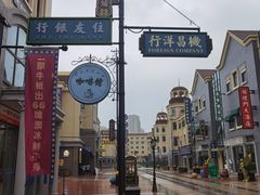 -汉口北品牌服装城