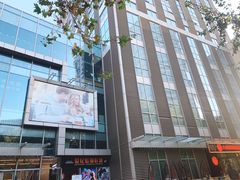 -绿地风尚天地广场