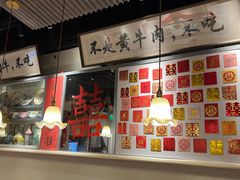 -邹开喜·小海鲜醉鸡煲·潮汕鲜切牛肉店(襄阳北路店)