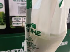 -鲜果时间·果蔬茶(赛格负二层店)