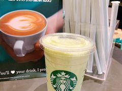 -星巴克臻选(华堂·新辰汇店)