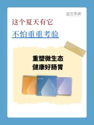 -安吉拉青春化管理中心