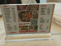 -顺德小院私房菜馆