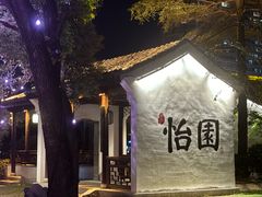 -南通濠河风景名胜区