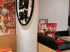 -味千拉面(广州金沙永旺梦乐城店)