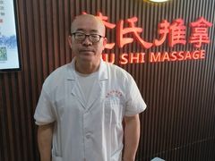 -楚氏正骨推拿按摩院(九水东路店)