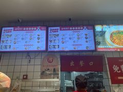 -饸饹刘白水店(白水旗舰店)