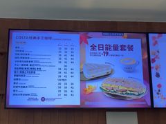 -COSTA COFFEE(西湖天地店)