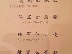 菜单-蓝山咖啡馆(钱江龙店)