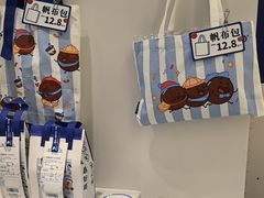 -煲珠公·老红糖珍珠奶茶(江宁欧尚店)