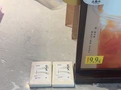 -太犇牛手作茶铺(江北虹悦城店)