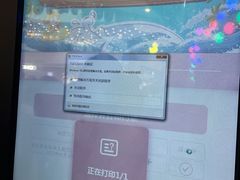 -广州融创水世界
