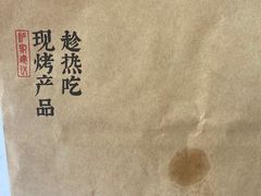 -泸溪河桃酥(欧尚店)