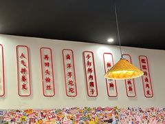 -笔记安顺夺夺粉火锅(龙湾万达店)