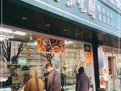 门面-紫光园清真北京小吃(广渠门内店)
