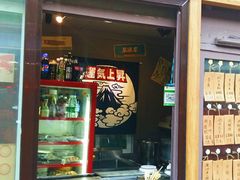 -鸟串烧Yakitori