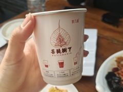 -少林寺欢喜地素斋馆