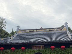 -无锡惠山寺