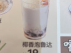 -雲物·云南小馆(好悦天地店)