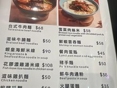 -滋味满屋美食坊(上海街店)