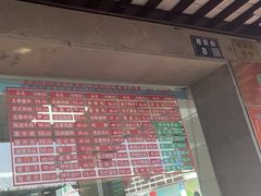 -陆稿荐观前街店