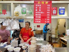 -没牙伯花生汤店(老药洲店)