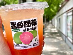 -老乡鸡(舒城路店)