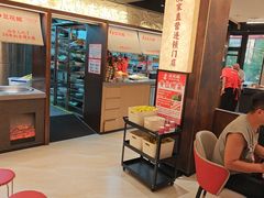 -豆花姐烂豆花火锅(水屯北路恒大滨河店)