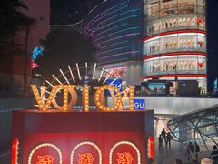-VT101维多利广场