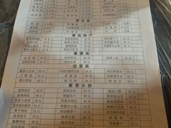 -金必轩(青岩店)