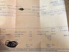 -瑞尔齿科(天津国际大厦诊所)
