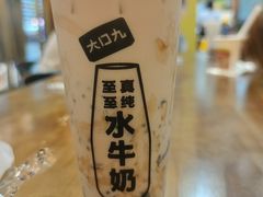 -大口九(东方广场店)