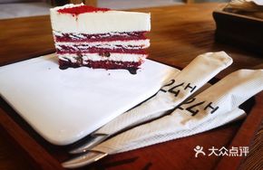 Strawberry Red Velvet Cake
