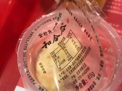 -和合谷(海淀五路居店)