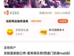-凯德MALL(西直门店)