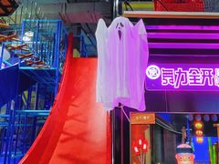-Pokiddo口袋屋运动梦工场·亲子·团建·派对(珠海创新方店)