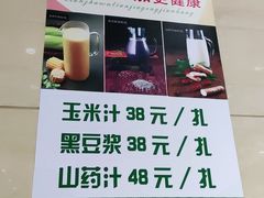 -紫光园(燕郊总店)